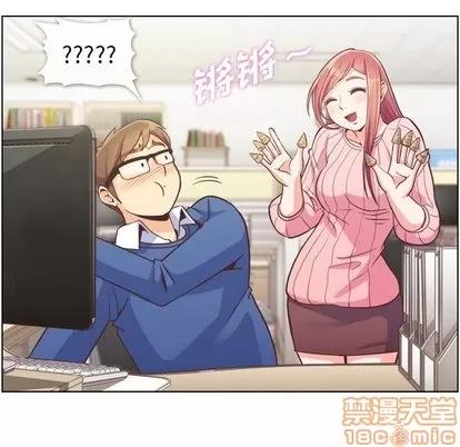 郑主任为何这样 郑主任为何这样 | 第44章 第45页