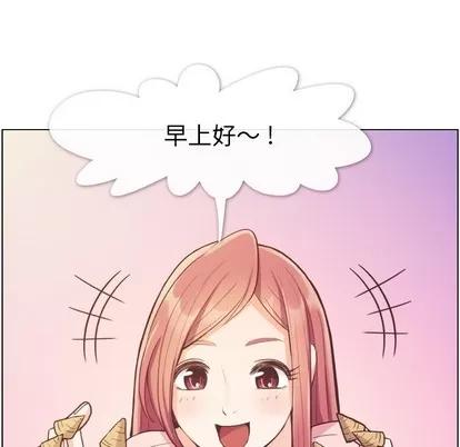 郑主任为何这样 郑主任为何这样 | 第44章 第46页