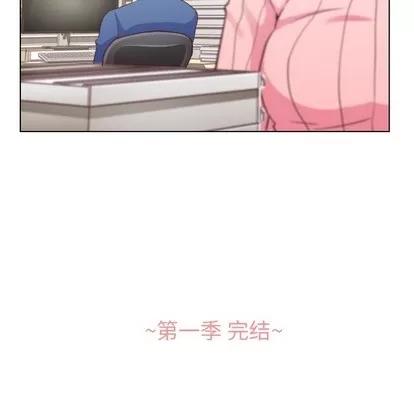 郑主任为何这样 郑主任为何这样 | 第44章 第56页