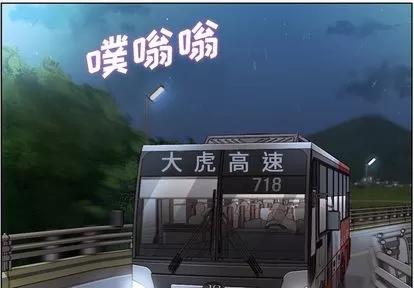 郑主任为何这样 郑主任为何这样 | 第48章 第4页