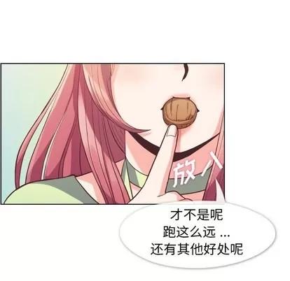 郑主任为何这样 郑主任为何这样 | 第48章 第8页