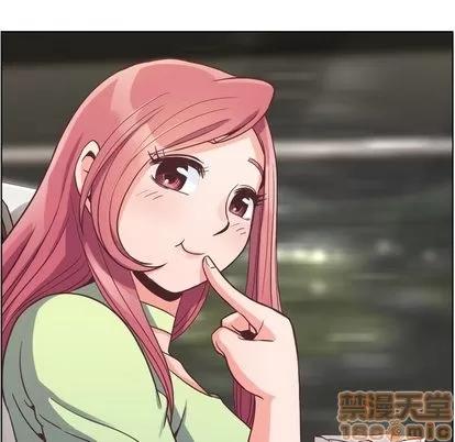 郑主任为何这样 郑主任为何这样 | 第48章 第10页
