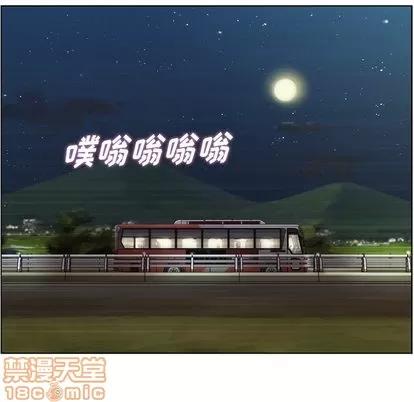 郑主任为何这样 郑主任为何这样 | 第48章 第15页