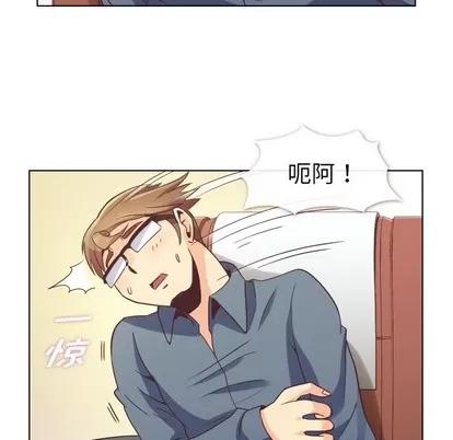 郑主任为何这样 郑主任为何这样 | 第48章 第17页