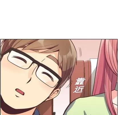 郑主任为何这样 郑主任为何这样 | 第48章 第21页