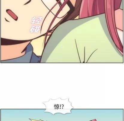 郑主任为何这样 郑主任为何这样 | 第48章 第23页