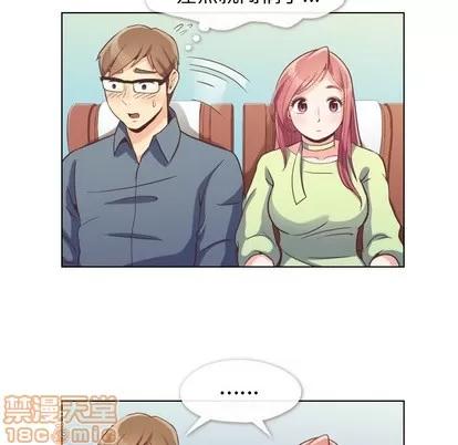 郑主任为何这样 郑主任为何这样 | 第48章 第25页