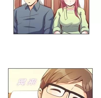 郑主任为何这样 郑主任为何这样 | 第48章 第27页