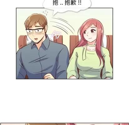 郑主任为何这样 郑主任为何这样 | 第48章 第34页