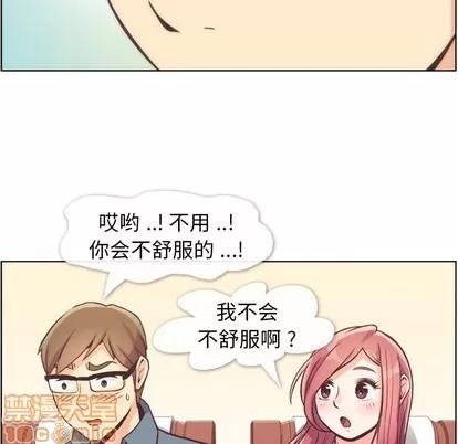 郑主任为何这样 郑主任为何这样 | 第48章 第40页