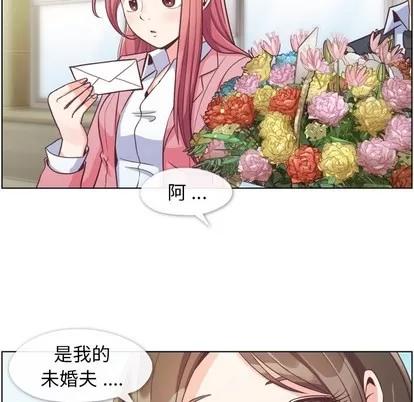 郑主任为何这样 郑主任为何这样 | 第48章 第59页