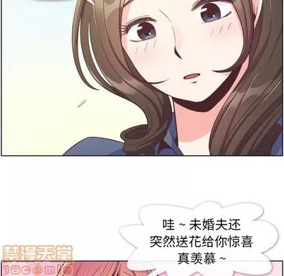 郑主任为何这样 郑主任为何这样 | 第48章 第60页