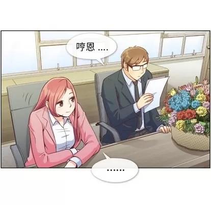 郑主任为何这样 郑主任为何这样 | 第48章 第63页