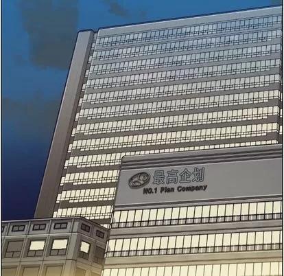郑主任为何这样 郑主任为何这样 | 第48章 第78页