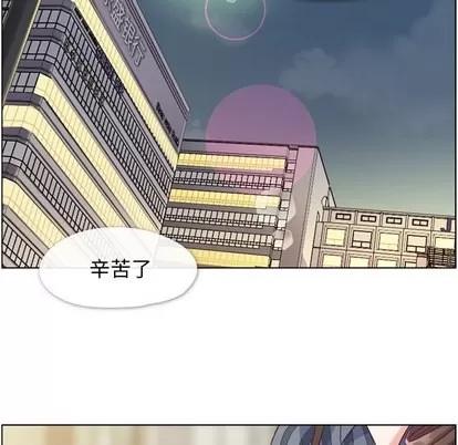 郑主任为何这样 郑主任为何这样 | 第48章 第89页
