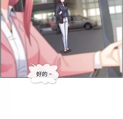 郑主任为何这样 郑主任为何这样 | 第48章 第94页