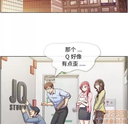 郑主任为何这样 郑主任为何这样 | 第49章 第5页