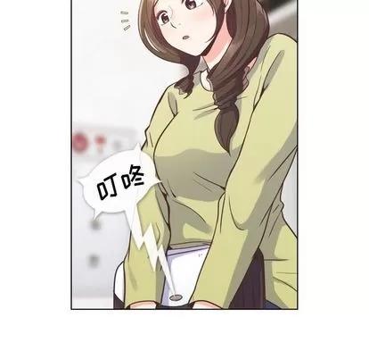 郑主任为何这样 郑主任为何这样 | 第49章 第8页