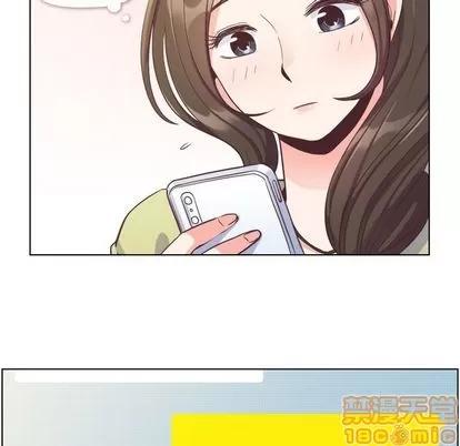 郑主任为何这样 郑主任为何这样 | 第49章 第10页