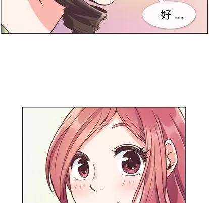 郑主任为何这样 郑主任为何这样 | 第49章 第17页