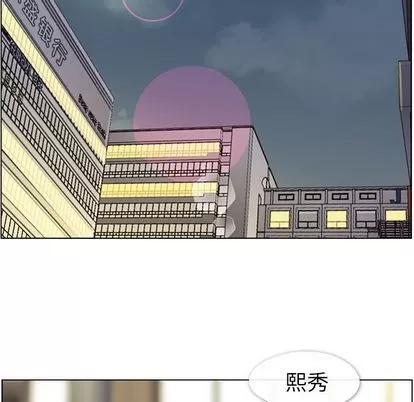 郑主任为何这样 郑主任为何这样 | 第49章 第19页