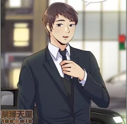 郑主任为何这样 郑主任为何这样 | 第49章 第20页