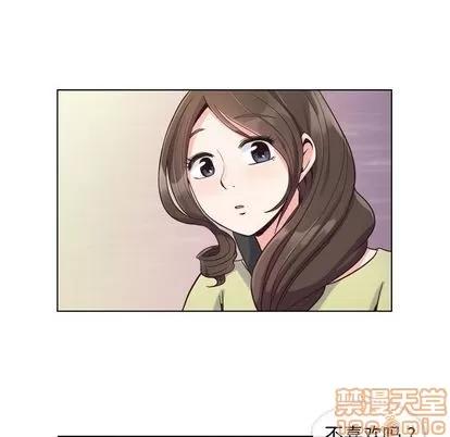 郑主任为何这样 郑主任为何这样 | 第49章 第25页
