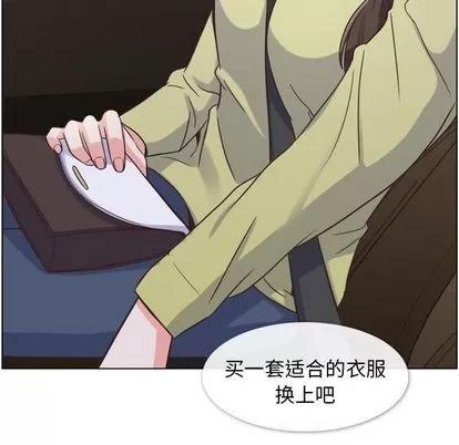 郑主任为何这样 郑主任为何这样 | 第49章 第33页