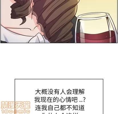 郑主任为何这样 郑主任为何这样 | 第49章 第45页