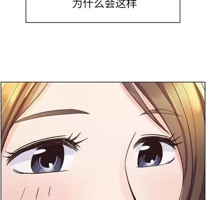 郑主任为何这样 郑主任为何这样 | 第49章 第46页