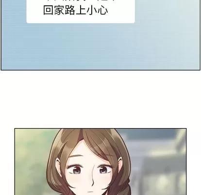 郑主任为何这样 郑主任为何这样 | 第49章 第53页