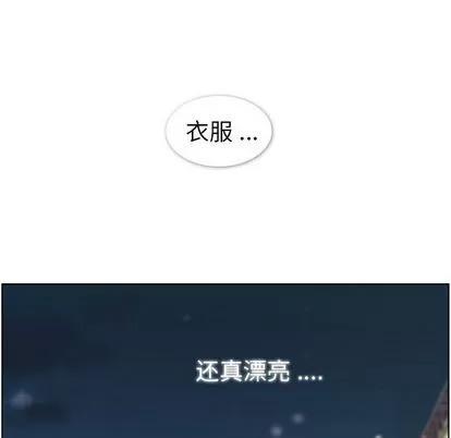 郑主任为何这样 郑主任为何这样 | 第49章 第57页