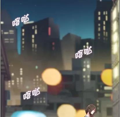 郑主任为何这样 郑主任为何这样 | 第49章 第58页