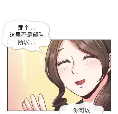 郑主任为何这样 郑主任为何这样 | 第49章 第66页