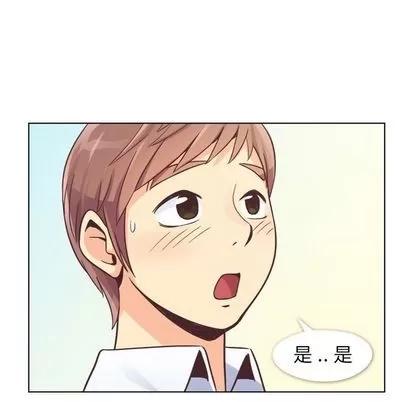 郑主任为何这样 郑主任为何这样 | 第49章 第72页