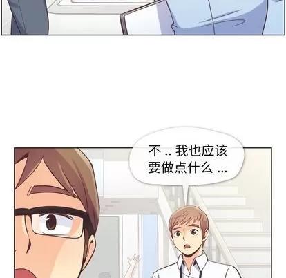 郑主任为何这样 郑主任为何这样 | 第49章 第84页