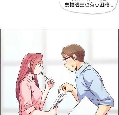 郑主任为何这样 郑主任为何这样 | 第49章 第89页