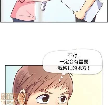 郑主任为何这样 郑主任为何这样 | 第49章 第90页