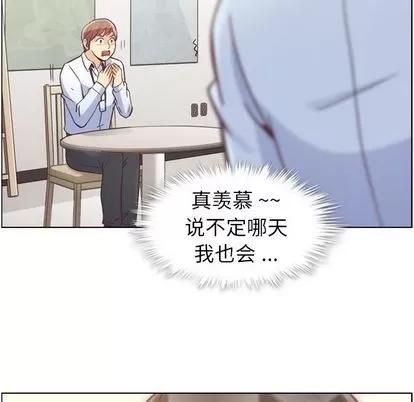 郑主任为何这样 郑主任为何这样 | 第49章 第103页