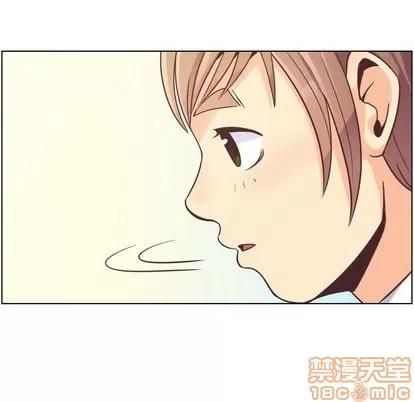 郑主任为何这样 郑主任为何这样 | 第49章 第110页
