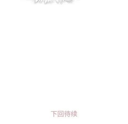 郑主任为何这样 郑主任为何这样 | 第49章 第114页