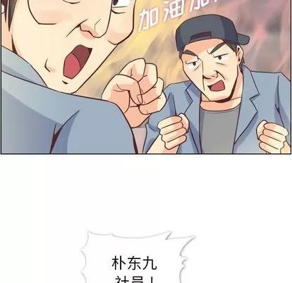 郑主任为何这样 郑主任为何这样 | 第50章 第37页