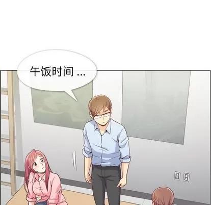 郑主任为何这样 郑主任为何这样 | 第50章 第39页