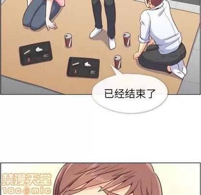 郑主任为何这样 郑主任为何这样 | 第50章 第40页
