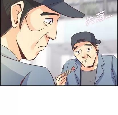 郑主任为何这样 郑主任为何这样 | 第50章 第42页