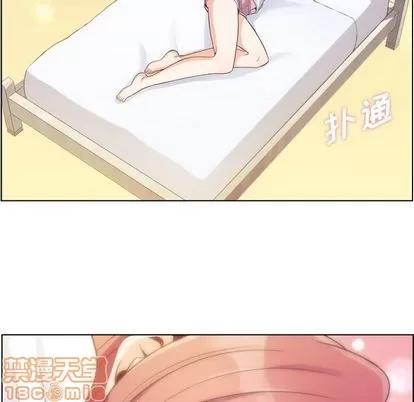 郑主任为何这样 郑主任为何这样 | 第50章 第55页
