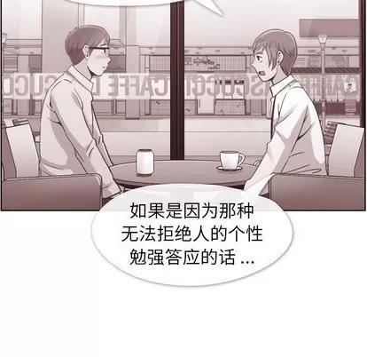 郑主任为何这样 郑主任为何这样 | 第50章 第63页