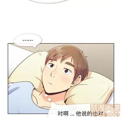 郑主任为何这样 郑主任为何这样 | 第50章 第65页