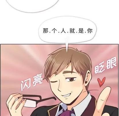 郑主任为何这样 郑主任为何这样 | 第50章 第68页