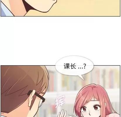 郑主任为何这样 郑主任为何这样 | 第50章 第89页